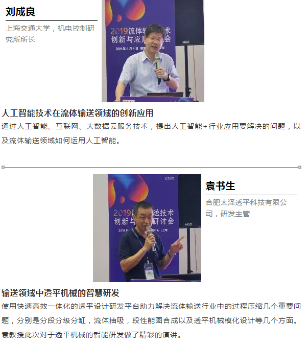 節能降耗、數字技術、創新實踐-