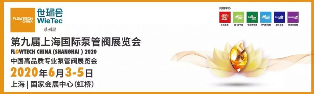 選擇計量齒輪泵的7條要訣-