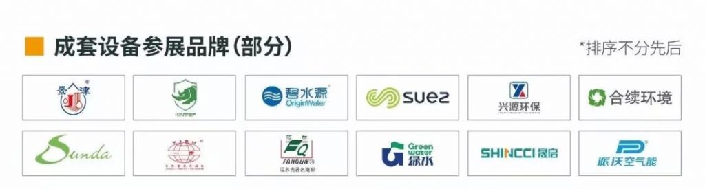 村鎮(zhèn)污水處理市場前景可觀,未來千億規(guī)模值得把握!- 村鎮(zhèn)污水處理市場前景可觀,未來千億規(guī)模值得把握!-