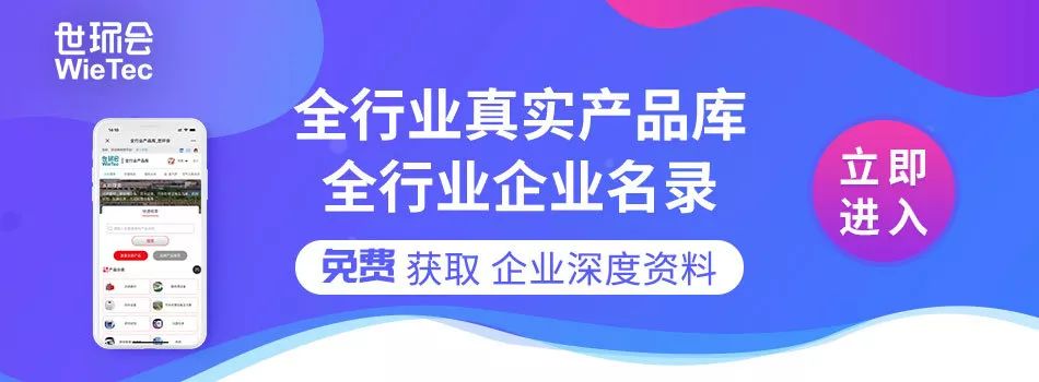 您不容錯過的最新、最全采購需求清單——世環會app- 您不容錯過的最新、最全采購需求清單——世環會app-