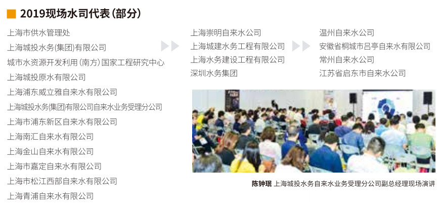 專注于城鎮供水，十多年自主創新研發——杜科這次又帶來怎樣的驚喜？-