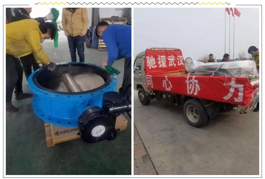 抗擊疫情，彰顯企業擔當，泵閥企業在行動！-
