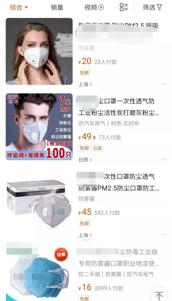 口罩也帶有閥門？專家：就診患者不應(yīng)佩戴有呼吸閥口罩-