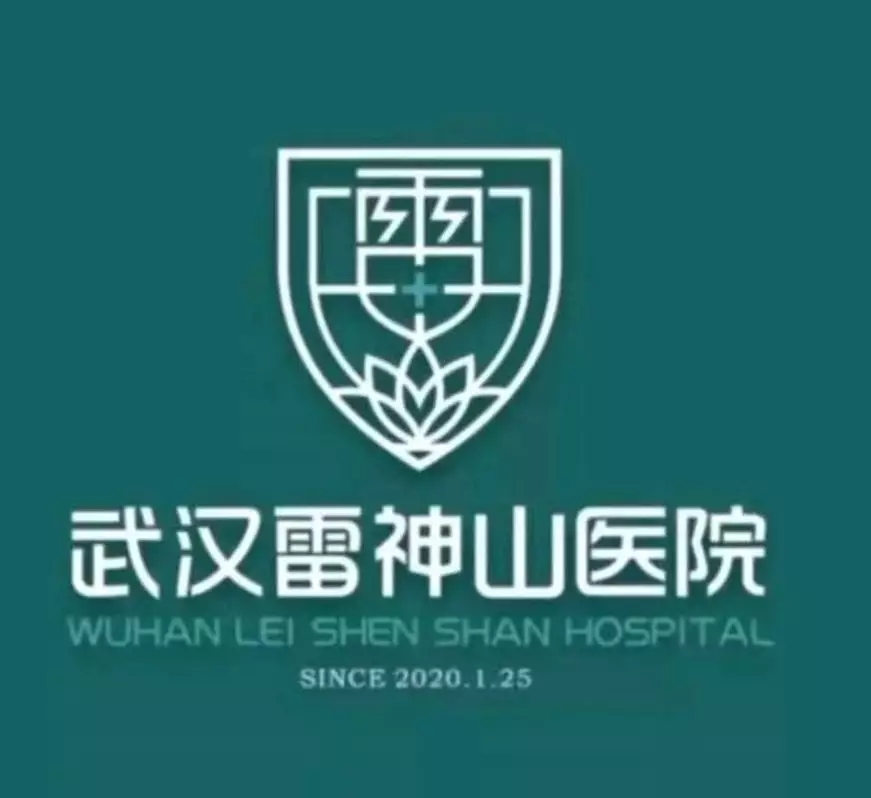 雷神山醫院的那些“水元素”——雷神山醫院污水處理設計及調試方案-