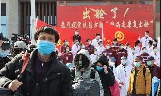 休倉大吉！武漢14家方艙醫院全部休艙，一切在往好的方向發展！-