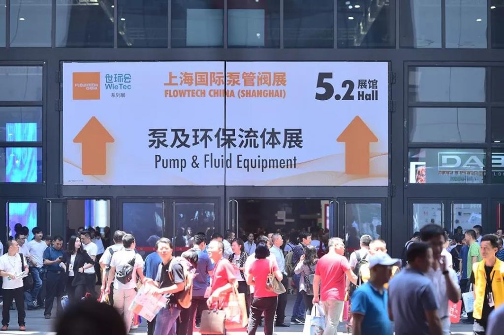 “整裝江蘇”參展上海國際泵閥展，江蘇閥協(xié)打造江蘇閥門專區(qū)-