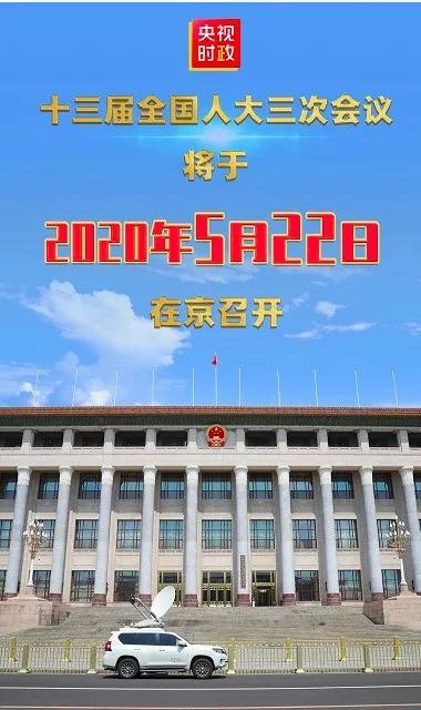 好消息不斷，多地按下會(huì)展啟動(dòng)鍵-