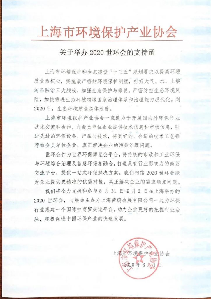 沒(méi)有新冠肺炎的6月5日會(huì)是怎樣的？-