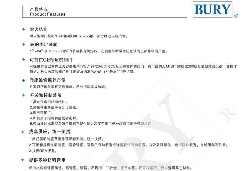 【展品推薦】第九屆上海國際泵管閥展覽會部分展品提前預覽(一)- 【展品推薦】第九屆上海國際泵管閥展覽會部分展品提前預覽(一)-