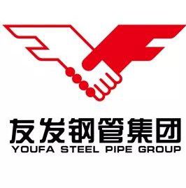 連續14年位列中國企業500強！友發鋼管如何用一流品質撐起一流工程？-