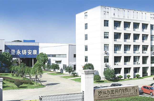 浙江永園閥門有限公司入駐上海國際泵管閥展覽會，將帶來眾多高品質產品