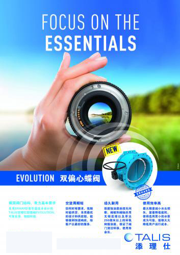 添理仕貿(mào)易(上海)有限公司入駐第十屆上海國(guó)際泵閥展,眾多高質(zhì)量產(chǎn)品將相繼展出- 添理仕貿(mào)易(上海)有限公司入駐第十屆上海國(guó)際泵閥展,眾多高質(zhì)量產(chǎn)品將相繼展出-