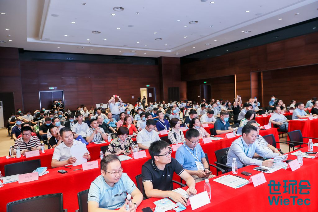 2021長(zhǎng)三角高校環(huán)境技術(shù)交流峰會(huì)