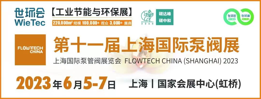 碳中和目標下，這些綠色建筑給排水技術是未來發展方向
