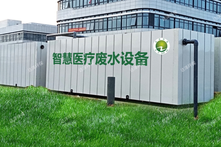 醫(yī)院水系統(tǒng)運維管理為什么這么重要？以南京天印山醫(yī)院為例-