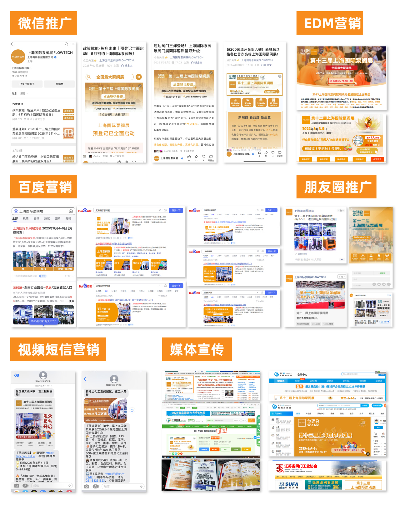 @津冀泵閥老板,凱盛、泰雅等百家企業(yè)已入駐上海國(guó)際泵閥展,全球采購(gòu)商等你對(duì)接!- @津冀泵閥老板,凱盛、泰雅等百家企業(yè)已入駐上海國(guó)際泵閥展,全球采購(gòu)商等你對(duì)接!-