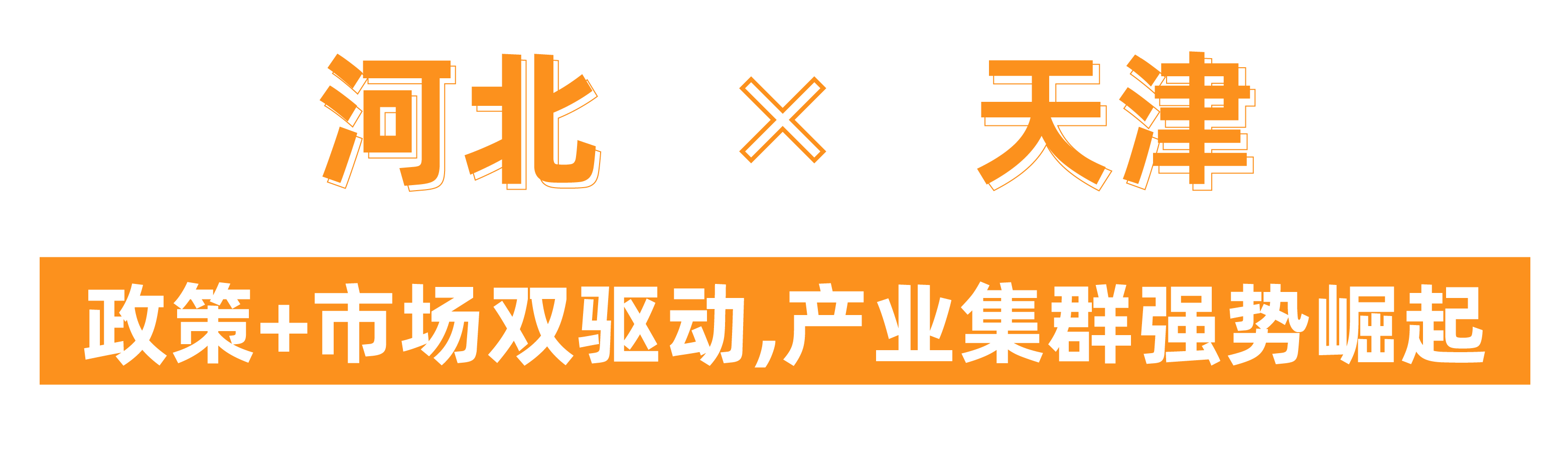 @津冀泵閥老板,凱盛、泰雅等百家企業(yè)已入駐上海國(guó)際泵閥展,全球采購(gòu)商等你對(duì)接!- @津冀泵閥老板,凱盛、泰雅等百家企業(yè)已入駐上海國(guó)際泵閥展,全球采購(gòu)商等你對(duì)接!-