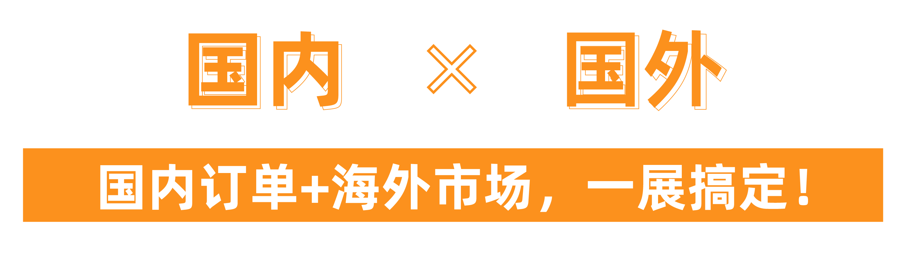 @津冀泵閥老板,凱盛、泰雅等百家企業(yè)已入駐上海國(guó)際泵閥展,全球采購(gòu)商等你對(duì)接!- @津冀泵閥老板,凱盛、泰雅等百家企業(yè)已入駐上海國(guó)際泵閥展,全球采購(gòu)商等你對(duì)接!-