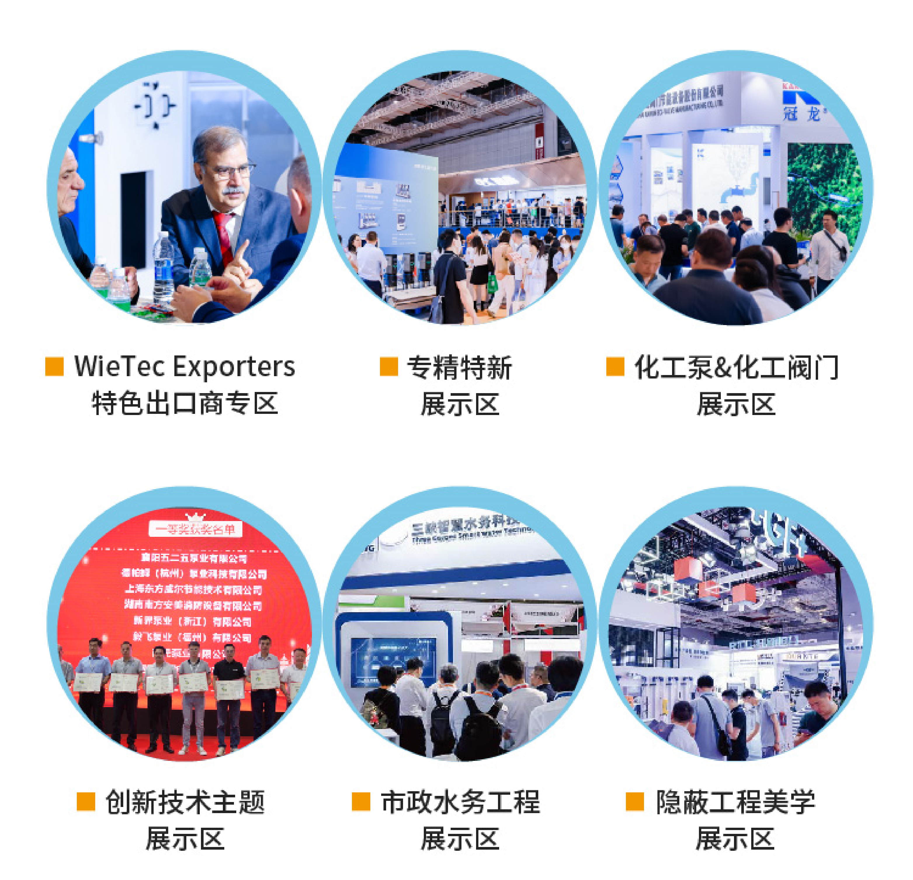 @津冀泵閥老板,凱盛、泰雅等百家企業(yè)已入駐上海國(guó)際泵閥展,全球采購(gòu)商等你對(duì)接!- @津冀泵閥老板,凱盛、泰雅等百家企業(yè)已入駐上海國(guó)際泵閥展,全球采購(gòu)商等你對(duì)接!-