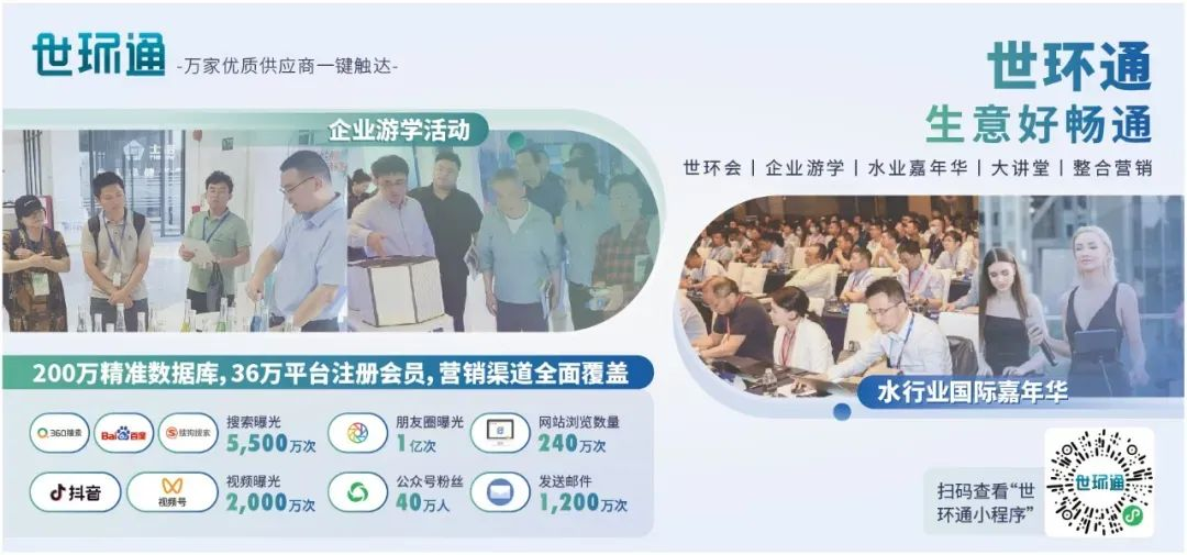 【世環通企業游學】走進連成泵業集團,解碼創新科技×綠色智造雙引擎- 【世環通企業游學】走進連成泵業集團,解碼創新科技×綠色智造雙引擎-