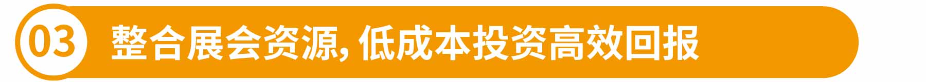 新展商陣容首發(fā)!450+“新面孔”集結(jié)上海國際泵閥展- 新展商陣容首發(fā)!450+“新面孔”集結(jié)上海國際泵閥展-